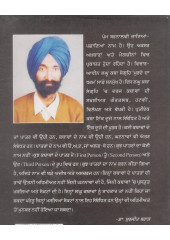 Murde Da Dharam - Book By Prem Singh Barnalvi