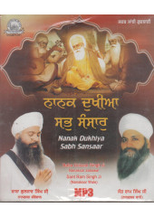 Nanak Dukhiya Sabh Sansar - MP3 By Baba Gulzar Singh Nanaksar Jabowal