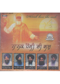 Nanak Hosi Bhi Sach - MP3 By Bhai Padam Shri Bhai Nirmal Singh Ji, Bhai Harnam Singh ji Sri Nagar Wale, Bhai Surinder Singh Ji Jodhpuri 