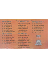 Nanak Hosi Bhi Sach - MP3 By Bhai Padam Shri Bhai Nirmal Singh Ji, Bhai Harnam Singh ji Sri Nagar Wale, Bhai Surinder Singh Ji Jodhpuri 