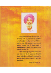 Oh Bhi Chandan Hoye Rahe - Book By Dalvir Singh Ludhianvi