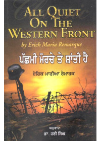 Pachmi Morche Te Shanti Hai - Book By Erich Maria Remarque