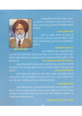Paper Marriage - Book By Nachhatar Singh Brar