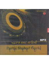 Partal Shabad Gayki - MP3 CD