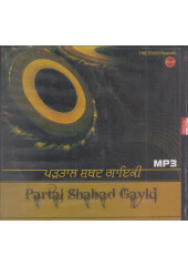 Partal Shabad Gayki - MP3 CD