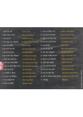 Partal Shabad Gayki - MP3 CD