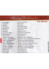 Raag Guldasta - MP3s By Bhai Nirmal Singh Ji Khalsa, Dr. Gurnam Singh Ji, Prof. Surinder Singh Ji U.K. Wale, Bhai Baljeet Singh Ji, Bhai Gurmeet Singh Ji Namdhari