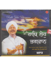 Rakh Lehu Bhagwan - MP3 By Bhai Harbans Singh Ji Jagadhari Wale