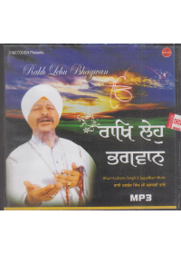 Rakh Lehu Bhagwan - MP3 By Bhai Harbans Singh Ji Jagadhari Wale