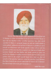 Rang Da Patta - Book By Shivcharan Singh Gill