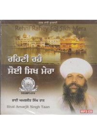 Rehni Rahey Soi Sikh Mera - MP3 By Bhai Amarjit Singh Taan