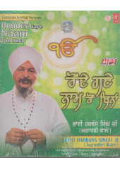 Rondey Gaye Naam Ton Bina - MP3 By Harbans Singh Ji Jagadhari Wali