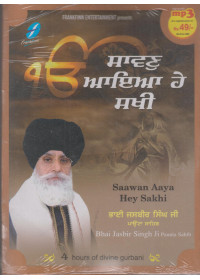 Saawan Aaya Hey Sakhi - MP3 By Bhai Jasbir Singh Ji Paunta Sahib Wale
