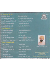 Sabh Rajan Ke Raja - MP3 By Bhai Manpreet Singh ji Kanpuri