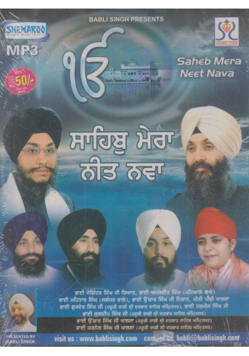 shabad kirtan of bhai joginder singh riar