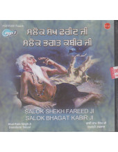 Salok Shekh Farid Ji - Salok Bhagat Kabir Ji - MP3 By Bhai Ram Singh Ji Damdami Taksal