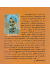 Sant Harchand Singh Longowal Adhiatmak toh Rajneeti Wal - Book By Harbir Singh Bhanwer