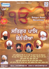 Satgur Pass Benantian - MP3 By Bhai Guriqbal Singh Ji, Sant Anup Singh Ji, Bhai Surjit Singh Ji, Bhai Bhupinder Singh Ji, Bhai Balwinder Singh Ji