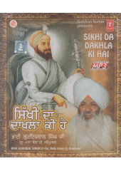 Sikhi Da Dakhla Ki Hai - MP3 CD By Guriqbal Singh