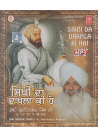 Sikhi Da Dakhla Ki Hai - MP3 CD By Guriqbal Singh