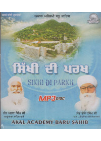 Sikhi Di Parkh - MP3 By Sant Atar Singh Ji Mastuane Wale