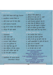 Sikhi Di Parkh - MP3 By Sant Atar Singh Ji Mastuane Wale