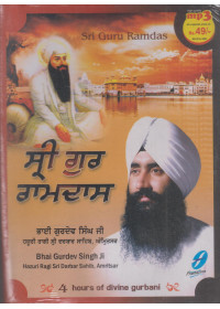 Sri Gur Ramdas - MP3 By Bhai Gurdev Singh Ji
