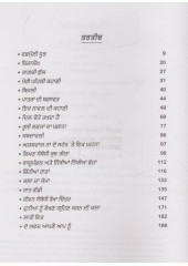 Sunehra Gulaab - Book By K. Paustovsky