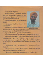 Tankhahye - Book By Varinder Singh Walia