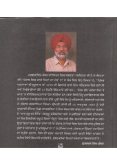 Teeja Ghalukara Ate Kale Din - Book By Harbir Singh Bhanwer