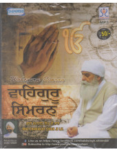 Waheguru Simran - MP3 By Bhai Chamanjit Singh Ji Lal