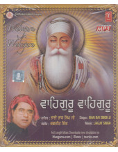 Waheguru Waheguru - MP3 By Bhai Rai Singh Ji