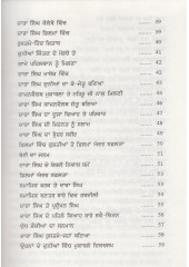 Zindgi Da Asli Superman Dara Singh - Book By Pawan Harchandpuri
