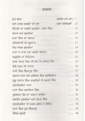Zindgi Da Asli Superman Dara Singh - Book By Pawan Harchandpuri