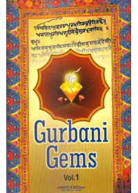 Gurbani Gems (Vol.1) - Book By Team Awat