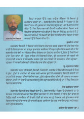 Jungalan De Rukh Bolde - Book By Sarabjit Singh Virdi