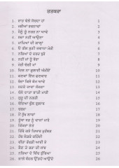 Kale Badal - Book By Jasbir Singh Ghulal