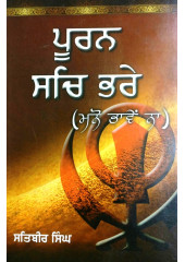 Puran Sach Bharey (Manno Bhawein Na) - Book By Principal Satbir Singh