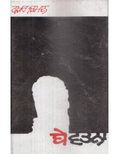 Bevatna - Book By Fakhar Zaman