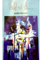 Koi Taan Hai - Book By Raghbir Singh Mann