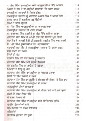 Maharaja Jassa Singh Ramgarhia - Book By Kehar Singh Matharoo