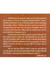 Raag Ishq - Book By Shah Chaman