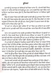 Sansar Parsidh Muhavre - Book By Parminder Sodhi