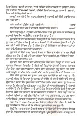 Sansar Parsidh Muhavre - Book By Parminder Sodhi