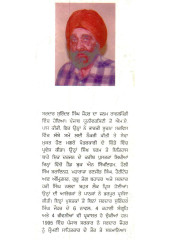 Sikh Sangharsh - Book By Surinder Singh Johar