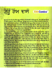 Sikhan Di Chauthi Patshahi - Guru Ram Das Vol-1 (Punjabi) - Book By Daljeet Singh Sidhu