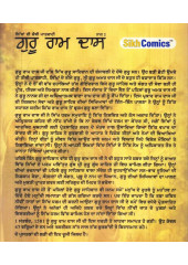 Sikhan Di Chauthi Patshahi - Guru Ram Das Vol-2 (Punjabi) - Book By Daljeet Singh Sidhu