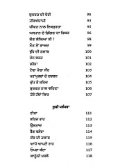 Babanian Kahanian - Book By Parminder Sodhi