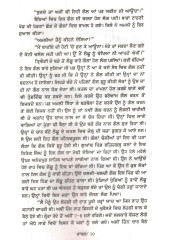 Bhamber - Book By Kartar Maan