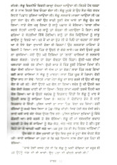 Bhamber - Book By Kartar Maan
